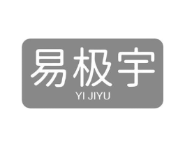 易极宇商标原图 第09类科学仪器