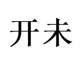 商标原图