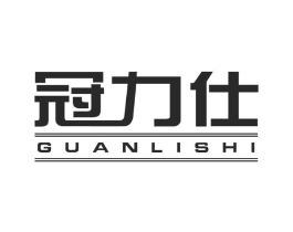 冠力仕商标原图 第09类科学仪器