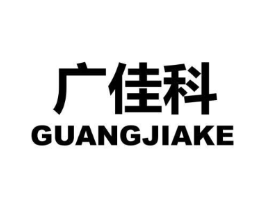 广佳科商标原图 第09类科学仪器