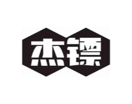 杰镖商标原图 第09类科学仪器