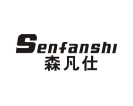 森凡仕商标原图 第09类科学仪器
