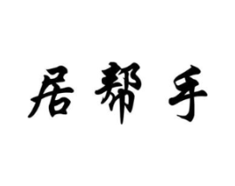 商標原圖