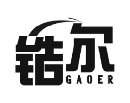 锆尔商标原图 第09类科学仪器