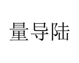 商標原圖