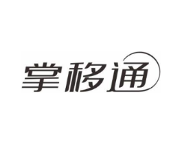掌移通商标原图 第09类科学仪器