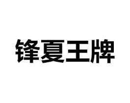 商标原图