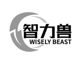 智力兽 WISELY BEAST商标原图 第09类科学仪器