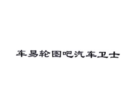 商标原图