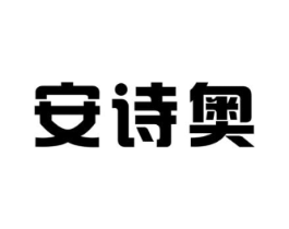 商標(biāo)原圖