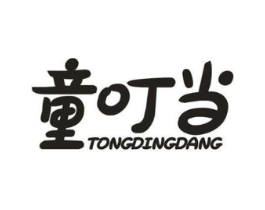 童叮当商标原图 第09类科学仪器
