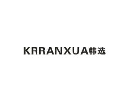 韩选 KRRANSUA商标原图 第09类科学仪器