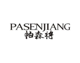 帕森将商标原图 第09类科学仪器