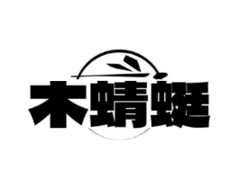 木蜻蜓商标原图 第09类科学仪器