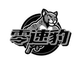 商標(biāo)原圖