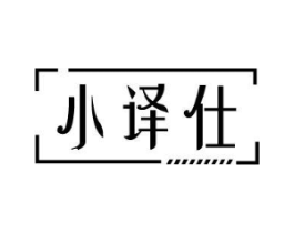 小译仕商标原图 第09类科学仪器
