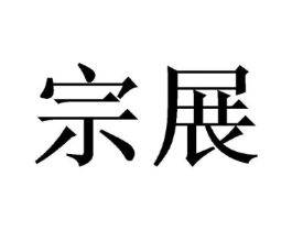 商标原图