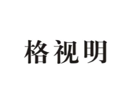 格视明商标原图 第09类科学仪器