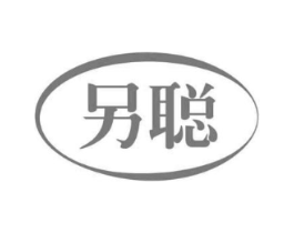另聪商标原图 第09类科学仪器