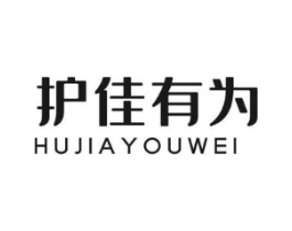 护佳有为商标原图 第09类科学仪器