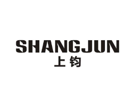 上钧商标原图 第09类科学仪器