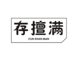 存擅满商标原图 第09类科学仪器