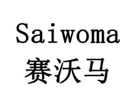 赛沃马商标原图 第09类科学仪器