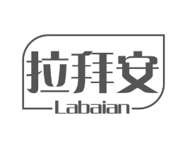 拉拜安商标原图 第09类科学仪器
