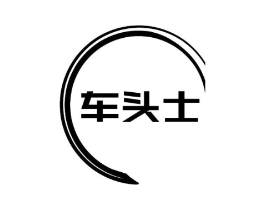 商標(biāo)原圖