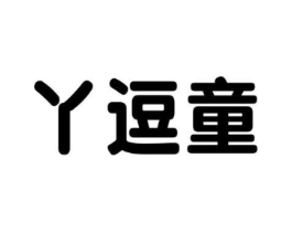 商標(biāo)原圖