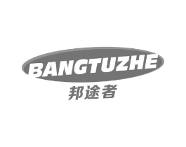 邦途者商标原图 第09类科学仪器