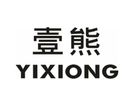 壹熊商标原图 第09类科学仪器