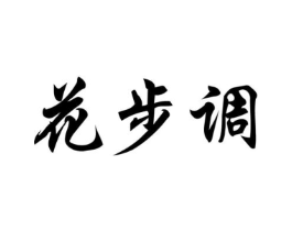 商标原图
