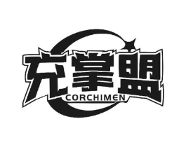 充掌盟 CORCHIMEN商标原图 第09类科学仪器