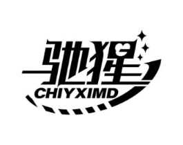 驰猩 CHIYXIMD商标原图 第09类科学仪器