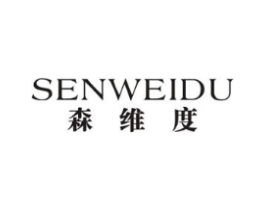森维度商标原图 第09类科学仪器