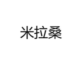 米拉桑商标原图 第09类科学仪器