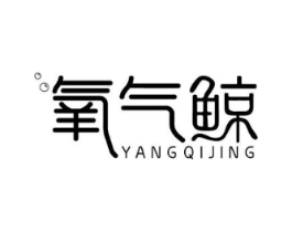 商標(biāo)原圖