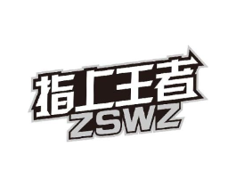 指上王者 ZSWZ商标原图 第09类科学仪器