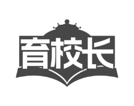 育校长商标原图 第09类科学仪器