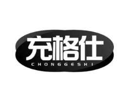 充格仕商标原图 第09类科学仪器