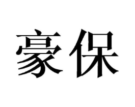 商标原图