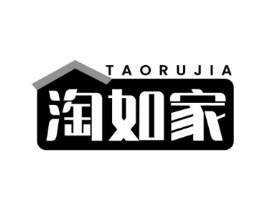 淘如家商标原图 第09类科学仪器