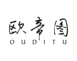 欧帝图商标原图 第09类科学仪器