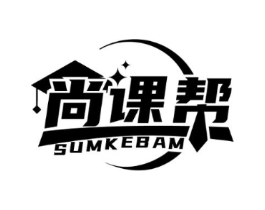 尚课帮 SUMKEBAM商标原图 第09类科学仪器
