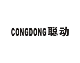 聪动商标原图 第09类科学仪器