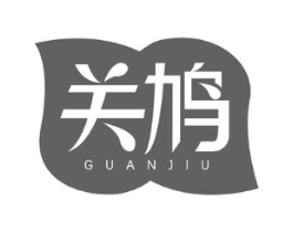 关鸠商标原图 第09类科学仪器