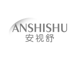 安视舒商标原图 第09类科学仪器