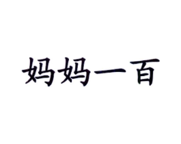 商標原圖