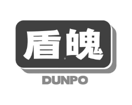 盾魄商标原图 第09类科学仪器